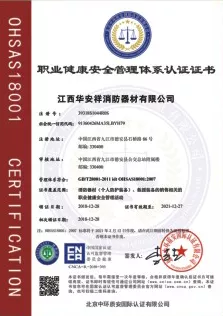 ְҵ������ȫ������ϵ��֤֤��