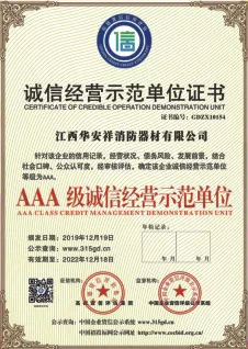 AAA�����ž�Ӫʾ����λ